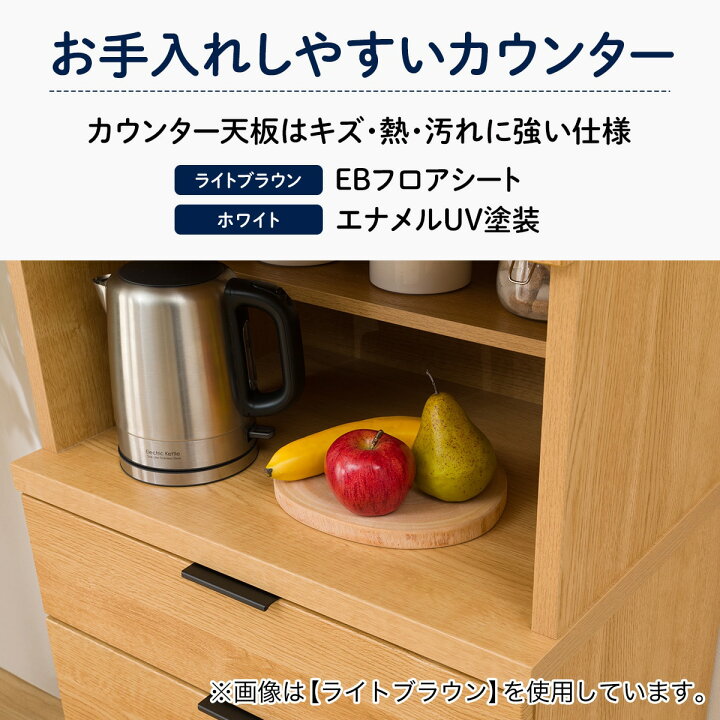 楽天市場】[幅60cm] ダイニングボード (エトナ60DB WH/SI) ニトリ 