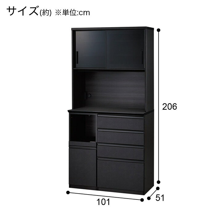 楽天市場】キッチンボード (SP201 100KB GY) ニトリ 【配送員設置商品 