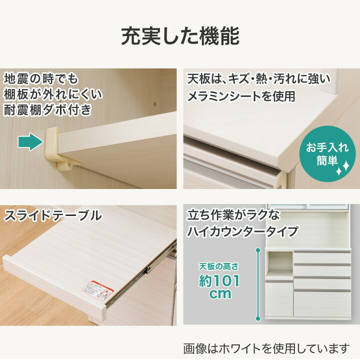 楽天市場】キッチンボード (SP201 120KB GY) ニトリ 【配送員設置商品 