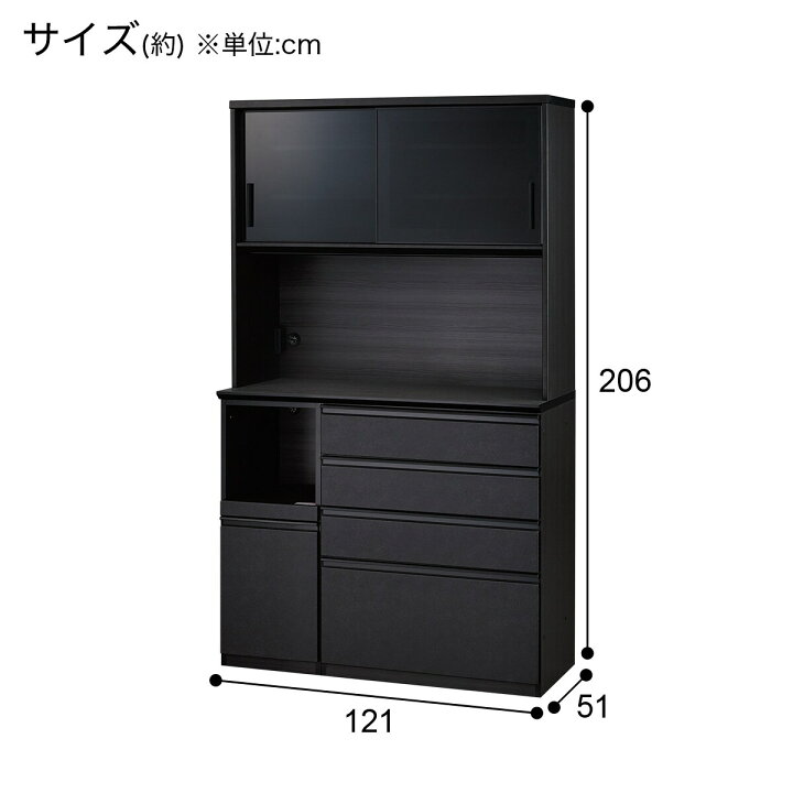 楽天市場】キッチンボード (SP201 120KB GY) ニトリ 【配送員設置商品 