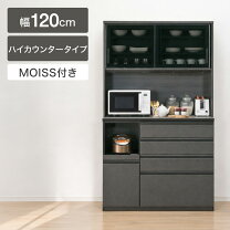 楽天市場】ニトリ ポスティア キッチンボードの通販