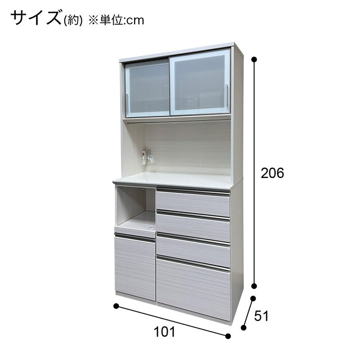 楽天市場】キッチンボード(SP201 100KB WH) ニトリ 【配送員設置商品 