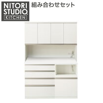 楽天市場】ニトリ キッチンボード 140の通販