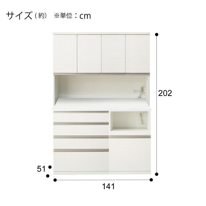 楽天市場】[幅141cm] キッチンボード (リガーレ140KB WH ハイタイプ 