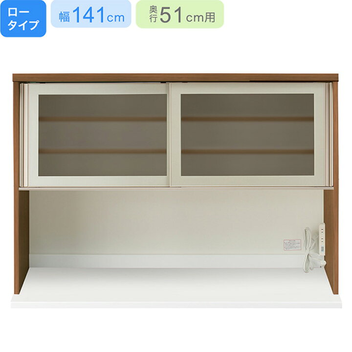 楽天市場】[幅140cm] 上台ロータイプ 奥行51cm (ﾘｶﾞｰﾚ GL-140KB MBR 