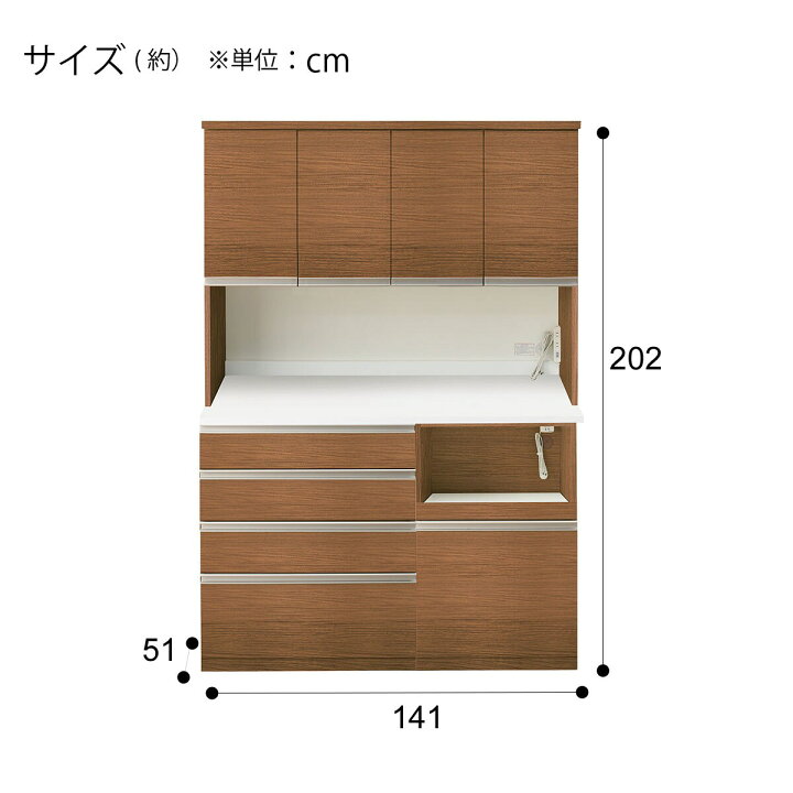 楽天市場】〔エントリーで全商品P5倍〕[幅141cm] キッチンボード 