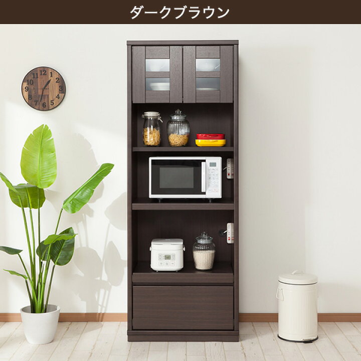 楽天市場】[幅70cm] レンジボード (アカツキ 70RB) ニトリ 【配送員 