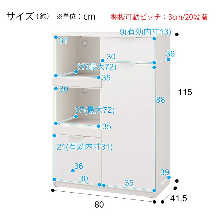 楽天市場】[幅80cm] ミドルレンジボード (エトナ80MRB WH/SI) ニトリ 