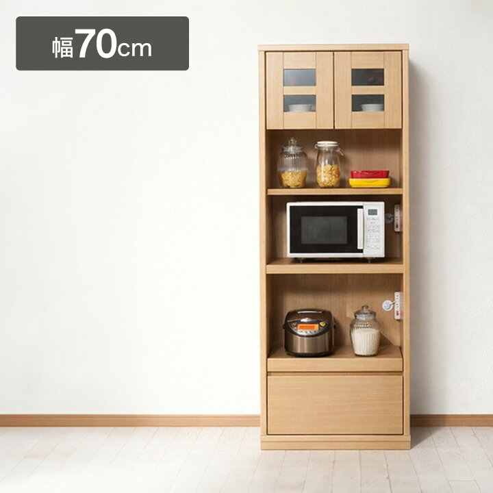 楽天市場】[幅70cm] レンジボード (アカツキ 70RB) 【配送員設置商品 