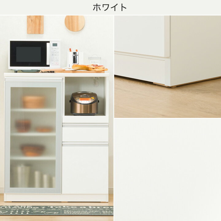 楽天市場】[幅90cm] キッチンカウンターMRB (レジュームLE 90) ニトリ 