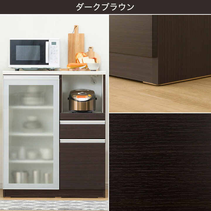 楽天市場】[幅90cm] キッチンカウンターMRB (レジュームLE 90) ニトリ 