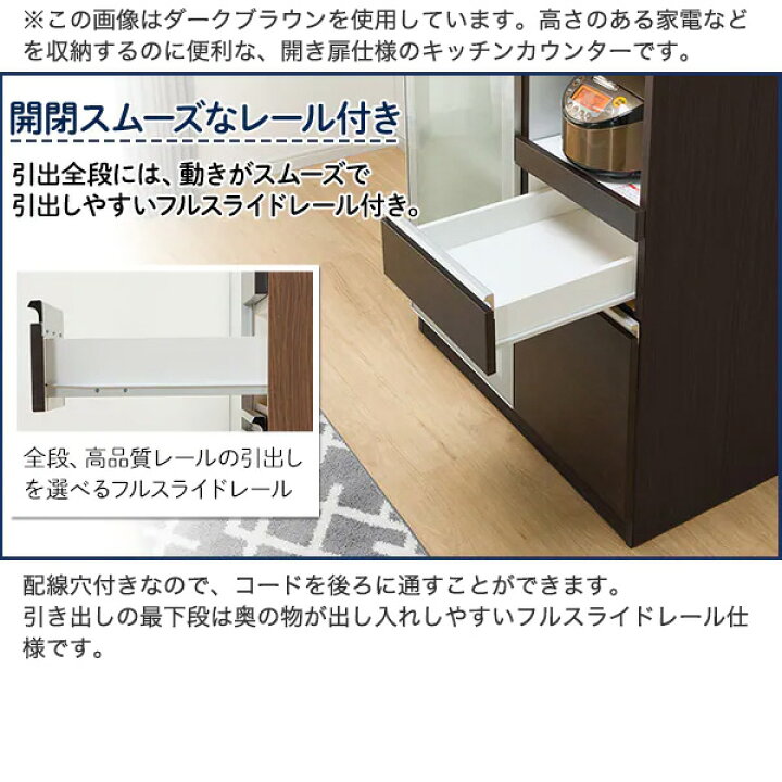 楽天市場】[幅90cm] キッチンカウンターMRB (レジュームLE 90) ニトリ 