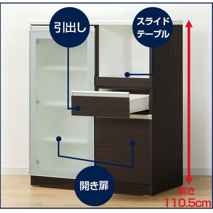 楽天市場】[幅90cm] キッチンカウンターMRB (レジュームLE 90) ニトリ 