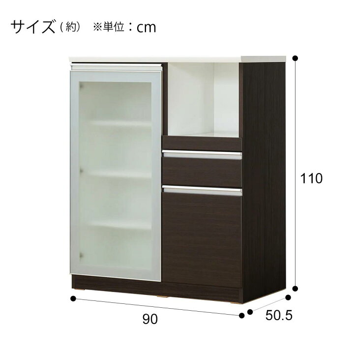 楽天市場】[幅90cm] キッチンカウンターMRB (レジュームLE 90) ニトリ 