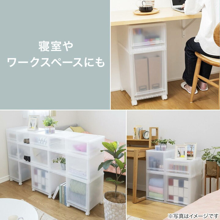 楽天市場】収納ケース フィッツケース 奥行40cm(FC40)【玄関先迄納品 