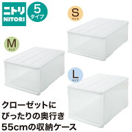 クローゼットケース セレスFD　【玄関先迄納品】 ニトリ