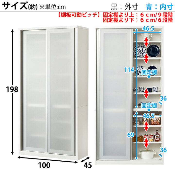 楽天市場】[幅100cm] ダイニングボード (ポリート100WH H) 【配送員 