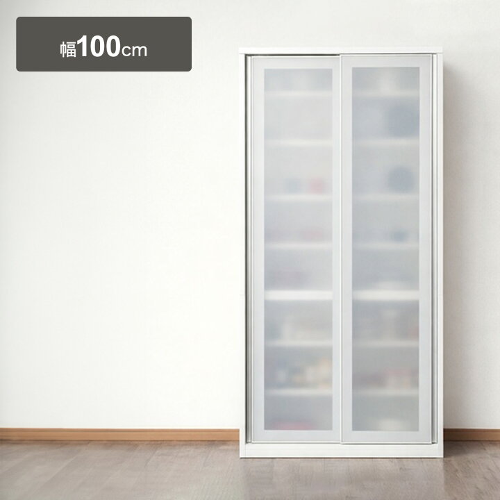 楽天市場】[幅100cm] ダイニングボード (ポリート100WH H) ニトリ 