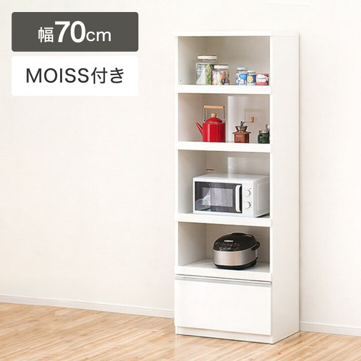 楽天市場】[幅70cm] レンジボード (ポリート70WH H) 【配送員設置商品 