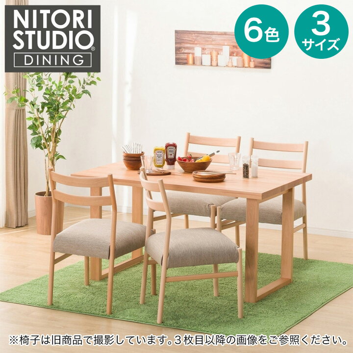 楽天市場】ダイニングテーブル5点セット(Nコレクション T-06U 135/C-34 