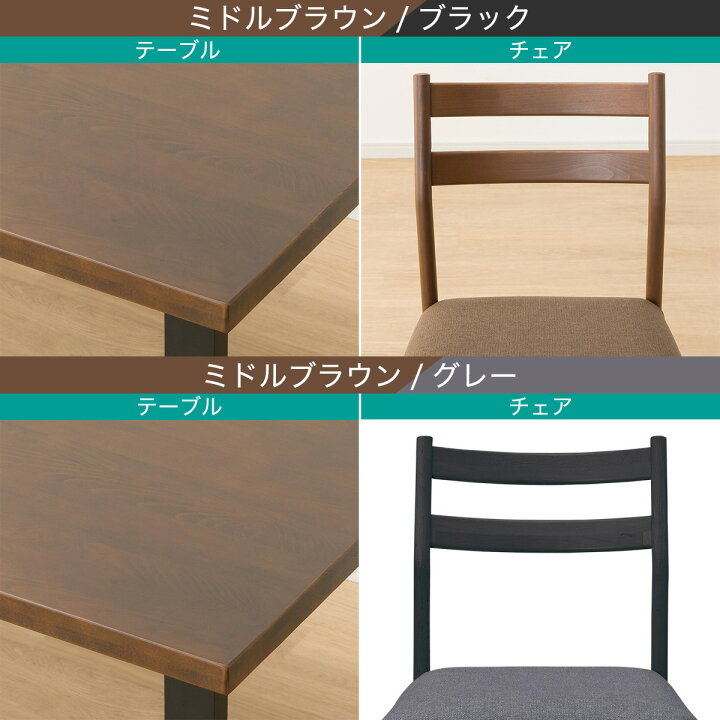 楽天市場】ダイニングテーブル5点セット(Nコレクション T-06U 135/C-34 