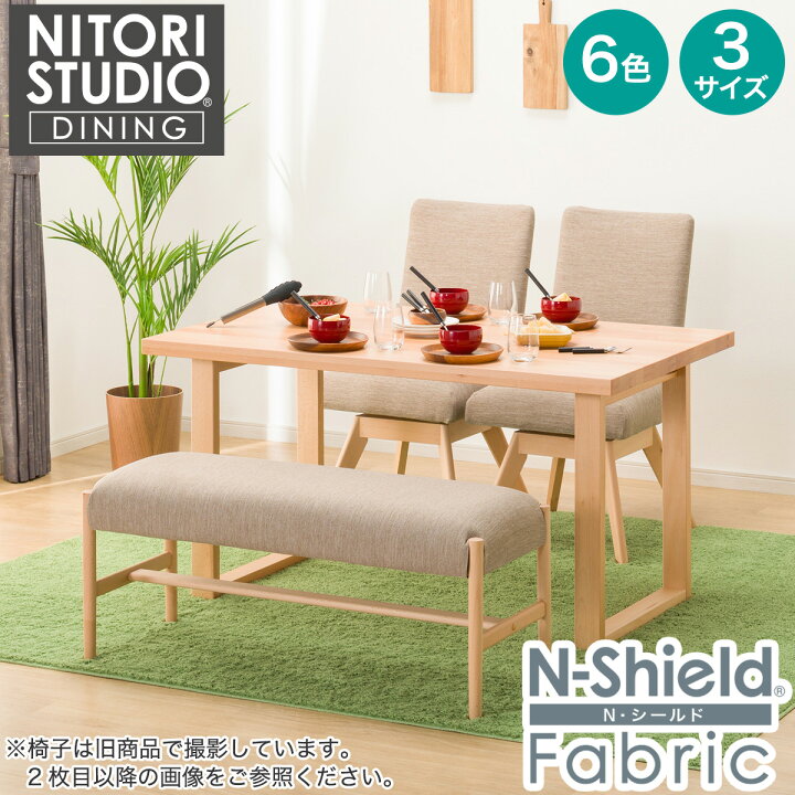 楽天市場】ダイニングテーブル4点セット(Nコレクション T-06U 135/C 