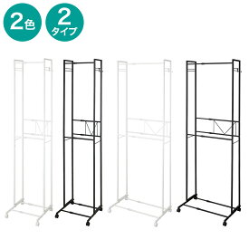 2段ハンガーラック 伸縮タイプ　【玄関先迄納品】 ニトリ