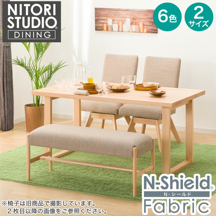 楽天市場】ダイニングテーブル4点セット(Nコレクション T-06U 150/C 