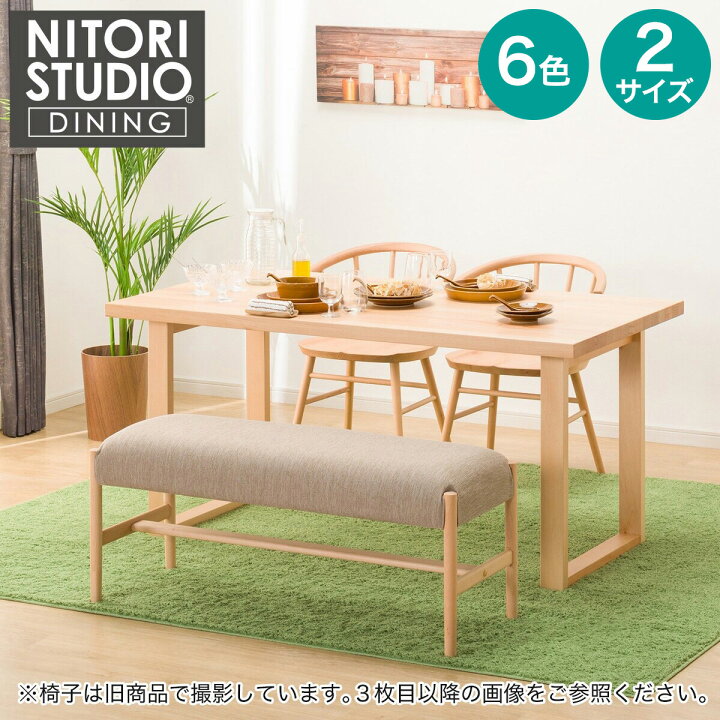楽天市場】ダイニングテーブル4点セット(Nコレクション T-06U 150/C-53 