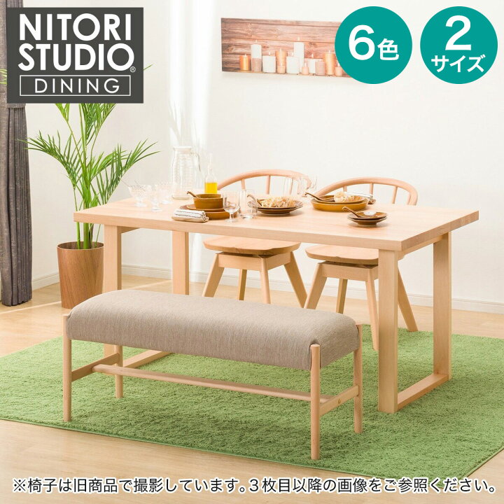 楽天市場】ダイニングテーブル4点セット(Nコレクション T-06U 150/C 