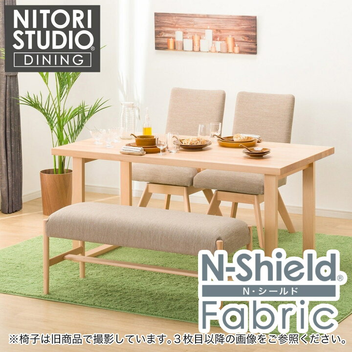 楽天市場】ダイニングテーブル4点セット(Nコレクション T-06U 150/C 