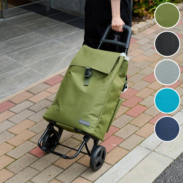 楽天市場】お買い物カート 40L【メーカー直送・送料無料】 ニトリ : ニトリ