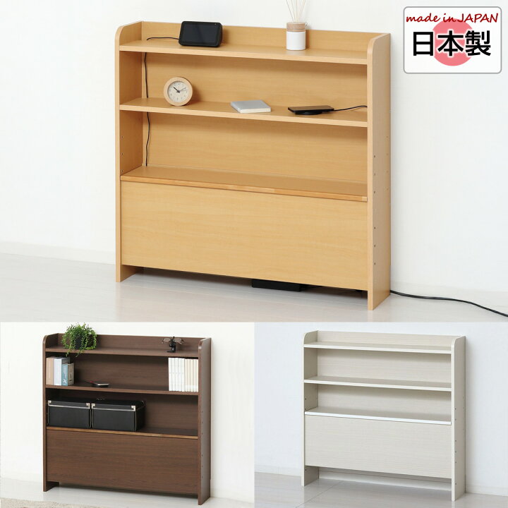楽天市場】後付けヘッドボード (シングル) ニトリ 【メーカー直送 