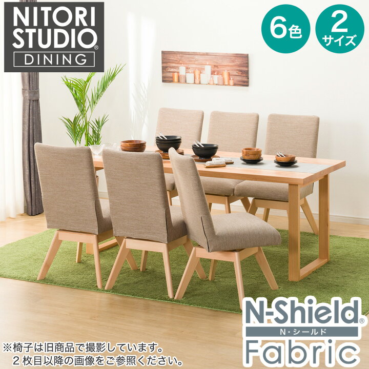 楽天市場】ダイニングテーブル7点セット(Nコレクション T-06U 180/C 