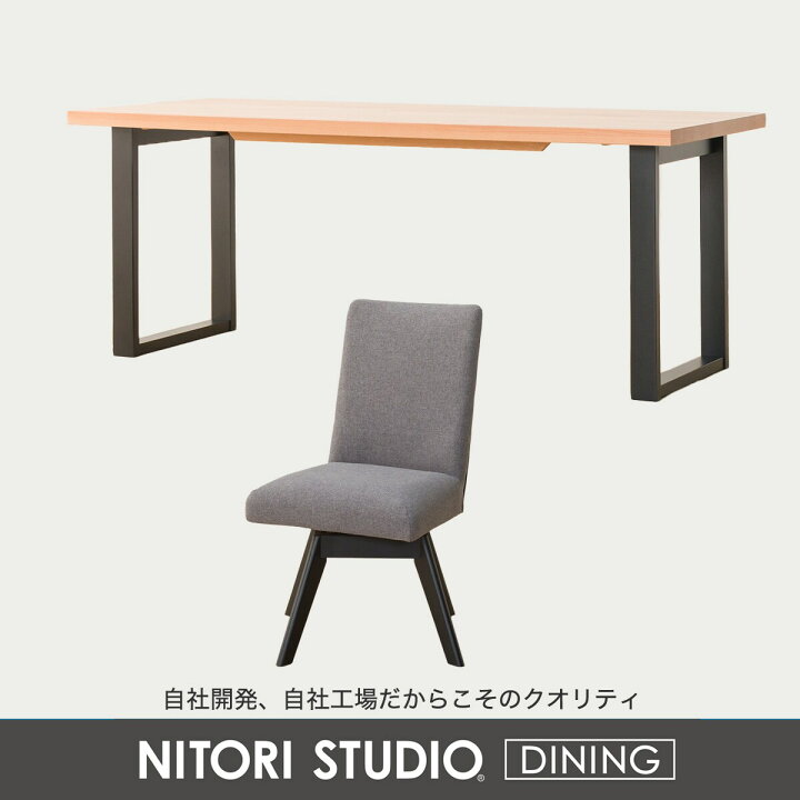 楽天市場】ダイニングテーブル7点セット(Nコレクション T-06U 180/C 