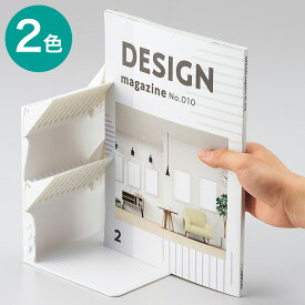 1冊でも倒れないブックスタンド A4ミディアム　ニトリ 【玄関先迄納品】