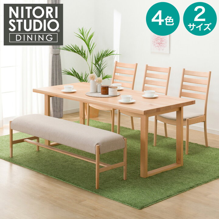 楽天市場】ダイニングテーブル5点セット(Nコレクション T-06U 180/C-07 