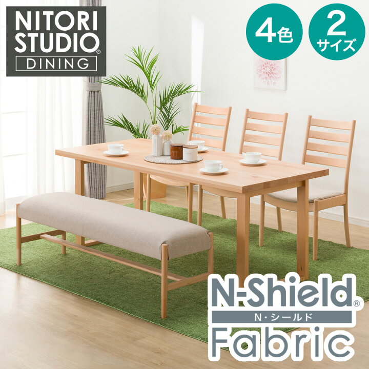 楽天市場】ダイニングテーブル5点セット(Nコレクション T-06U 180/C-07 