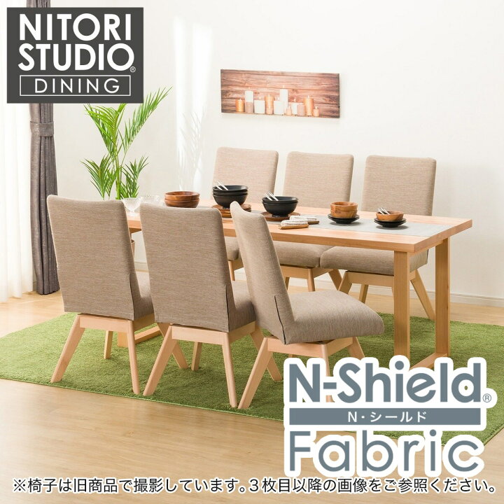 楽天市場】ダイニングテーブル7点セット(Nコレクション T-06U 180/C 