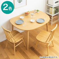 楽天市場】ニトリ ダイニングセット 2人の通販