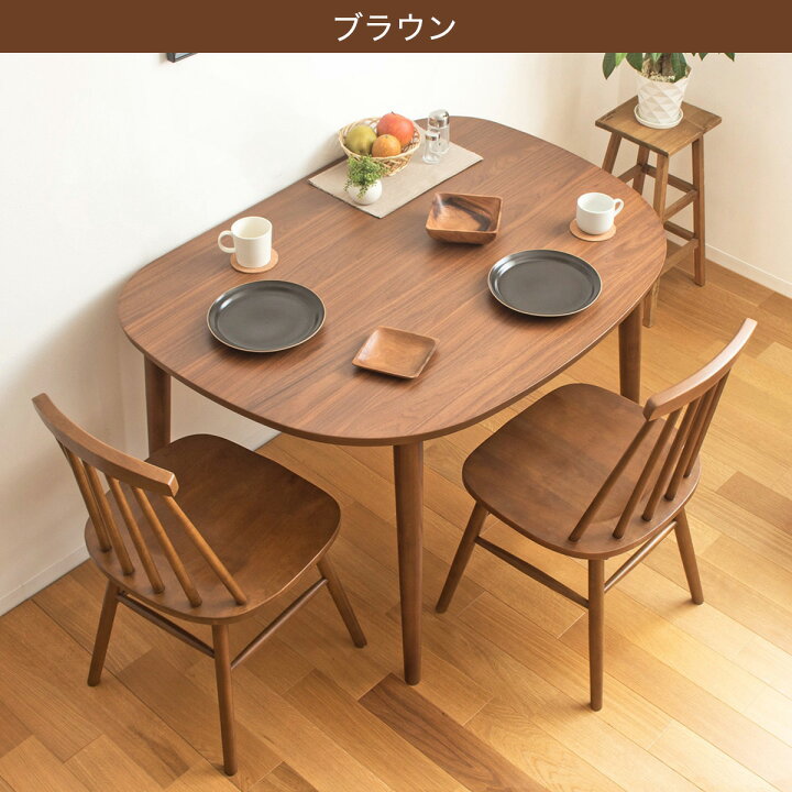 楽天市場】半円ダイニング3点セット (IW/WS) ニトリ 【メーカー直送 