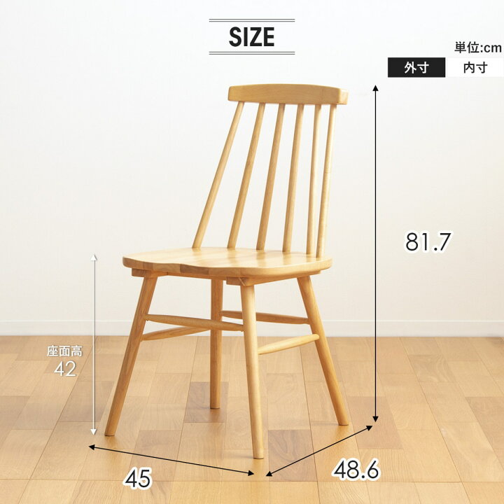 楽天市場】ウインザー調ダイニングチェア 2脚入り (IW) ニトリ 