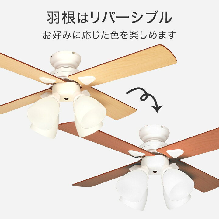 楽天市場】シンプルデザインのシーリングファン(ホワイト) ニトリ 