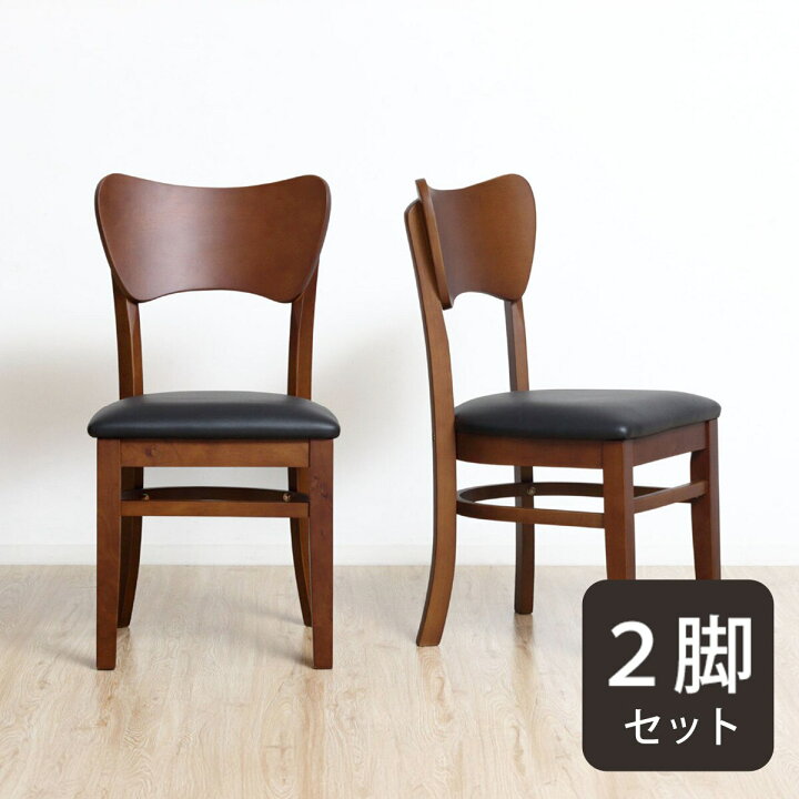 楽天市場】ダイニングチェア 2脚セット【メーカー直送・送料無料 