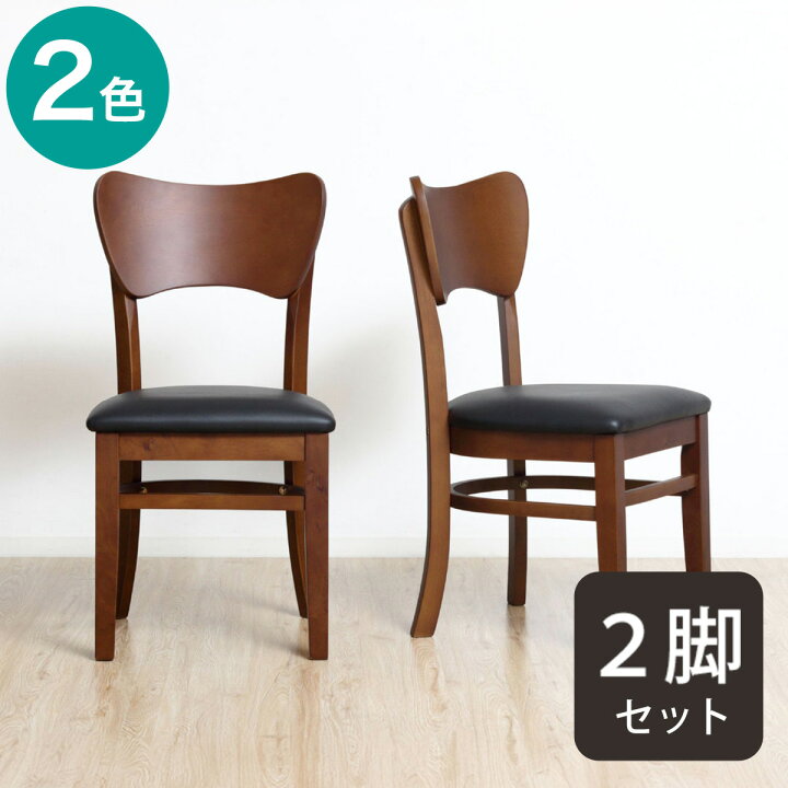 直接お取引きのみ】ニトリ ダイニングテーブル 椅子2脚 セット（楽天 