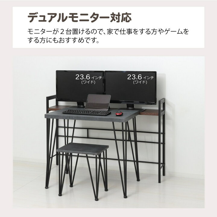 楽天市場】モニタ2台置きができる スリムサブテーブル ブラウン 