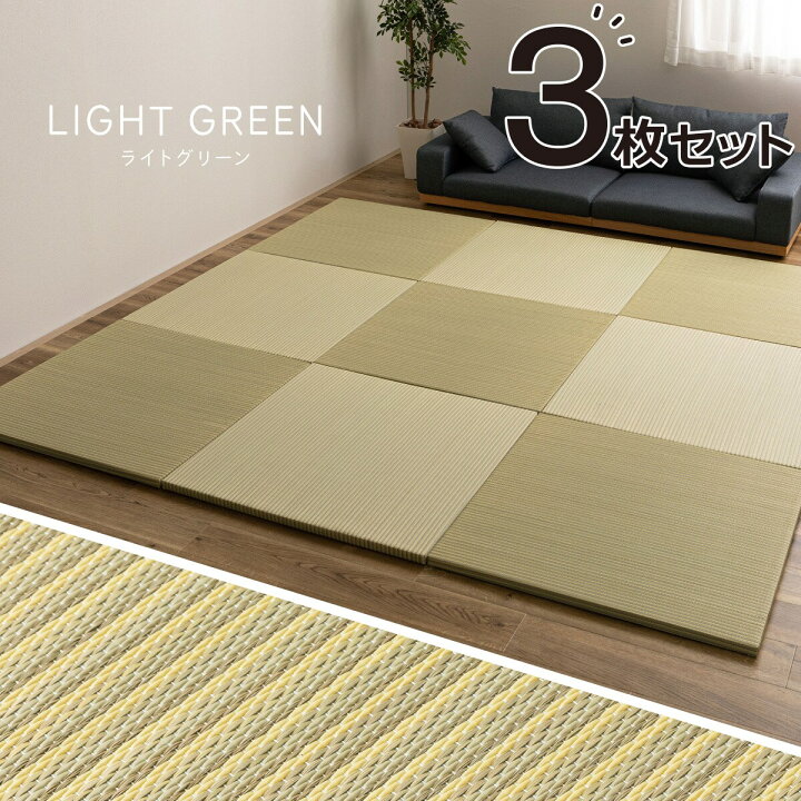 楽天市場】い草×PP置き畳 綾瀬 ニトリ メーカー直送・送料無料 : ニトリ 