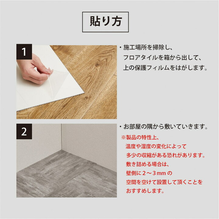 楽天市場】貼ってはがせる吸着タイルカーペット 石目調(グランホワイト 