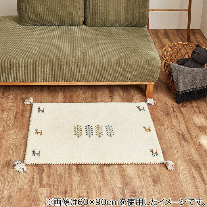 楽天市場】ウール100％ 横柄ギャッベ D21 玄関マット ニトリ 
