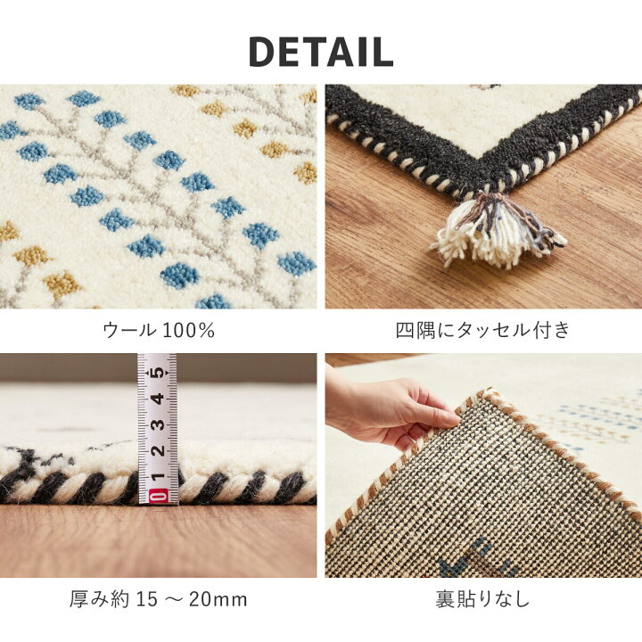 楽天市場】ウール100％ 横柄ギャッベ D22 ラグ 140×200cm ニトリ 